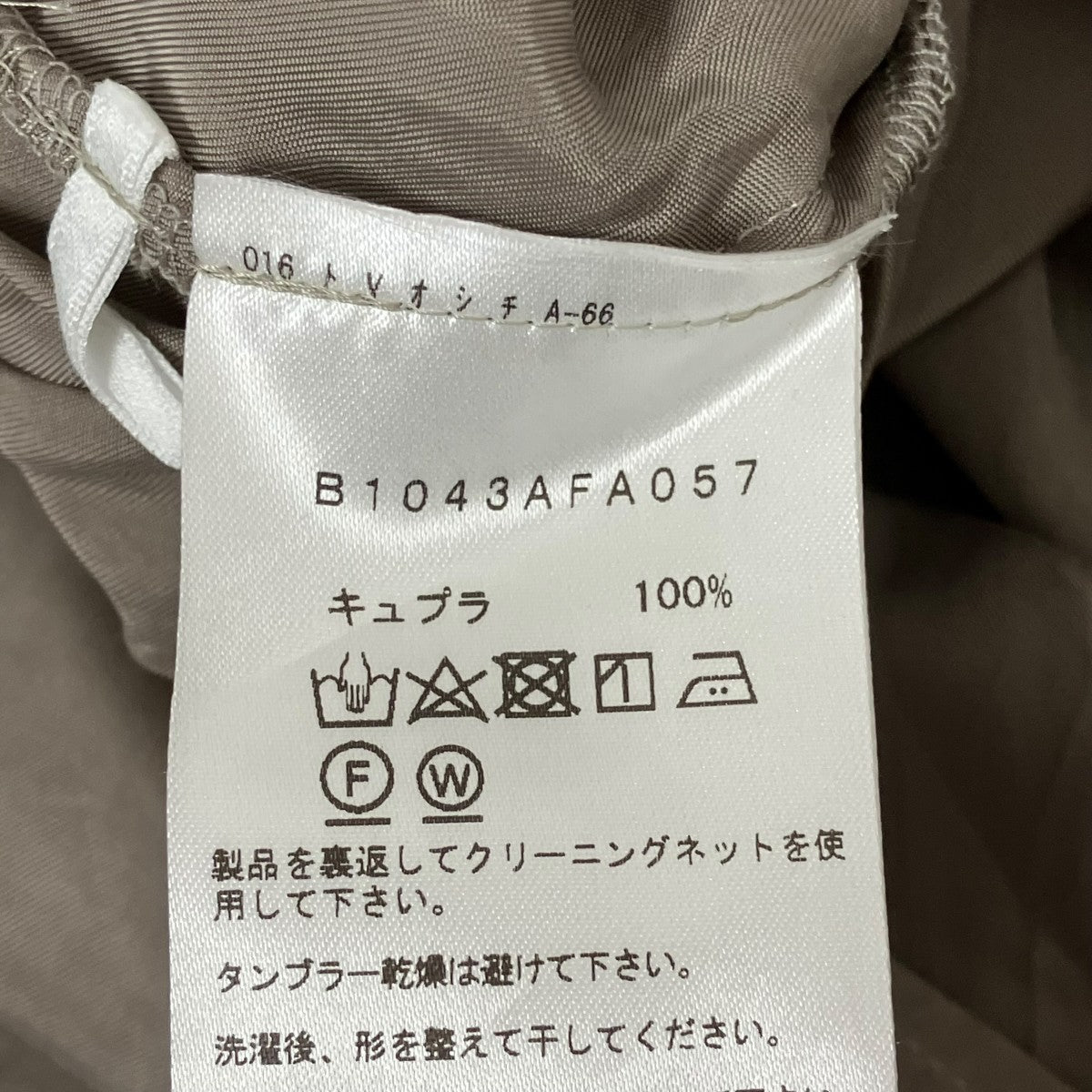 1er Arrondissement ワンピースB1043AFA057 古着・中古-6枚目のアイテム画像
