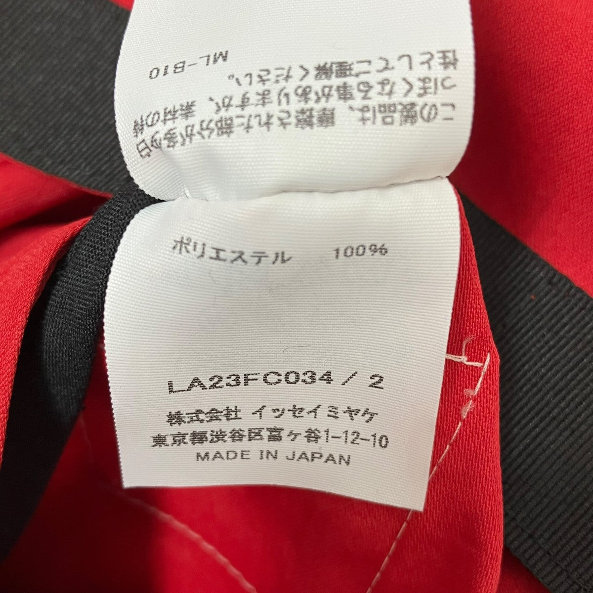 IM MEN ジャケットLA23FC034 古着・中古-8枚目のアイテム画像