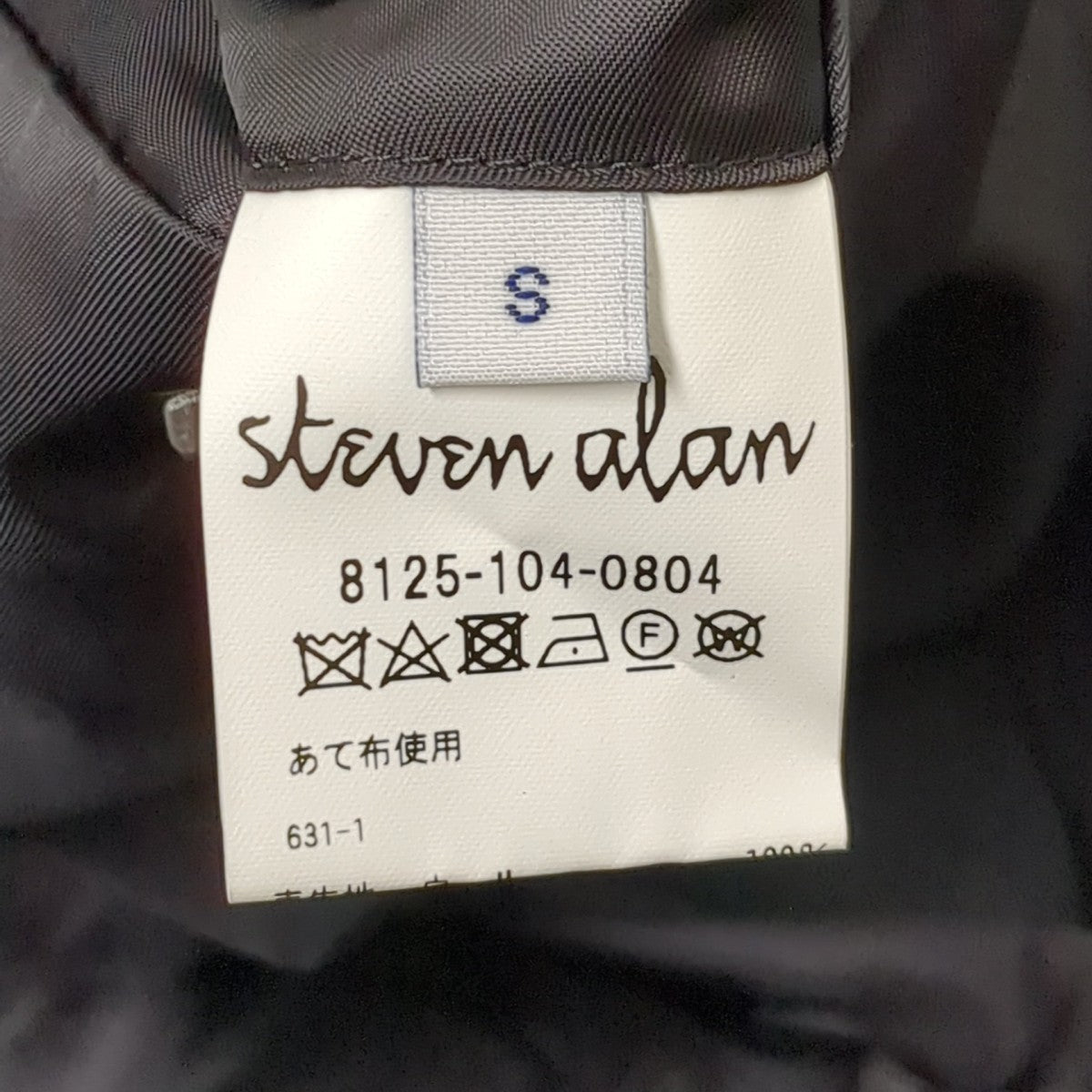 コート8125-104-0804