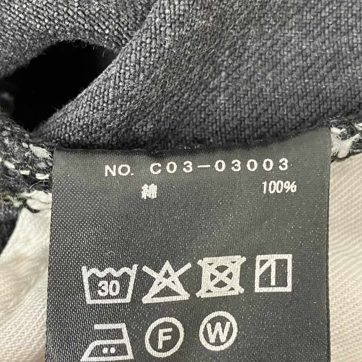 COMOLI デニム5PパンツC03-03003 古着・中古-7枚目のアイテム画像