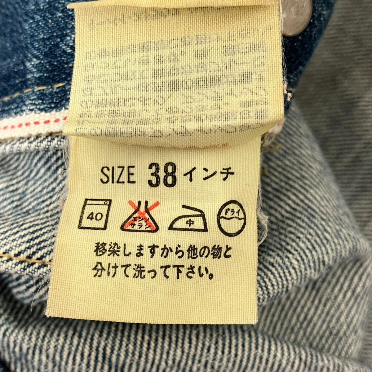71507デニムジャケット