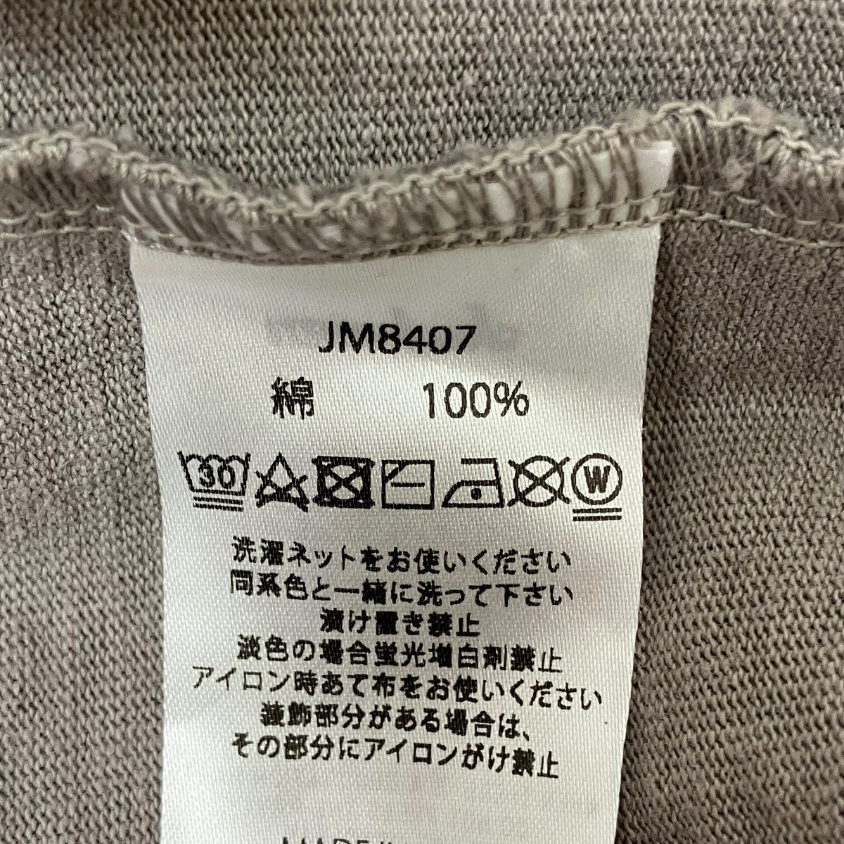 Dotsume BB ShirtジャケットJM8407