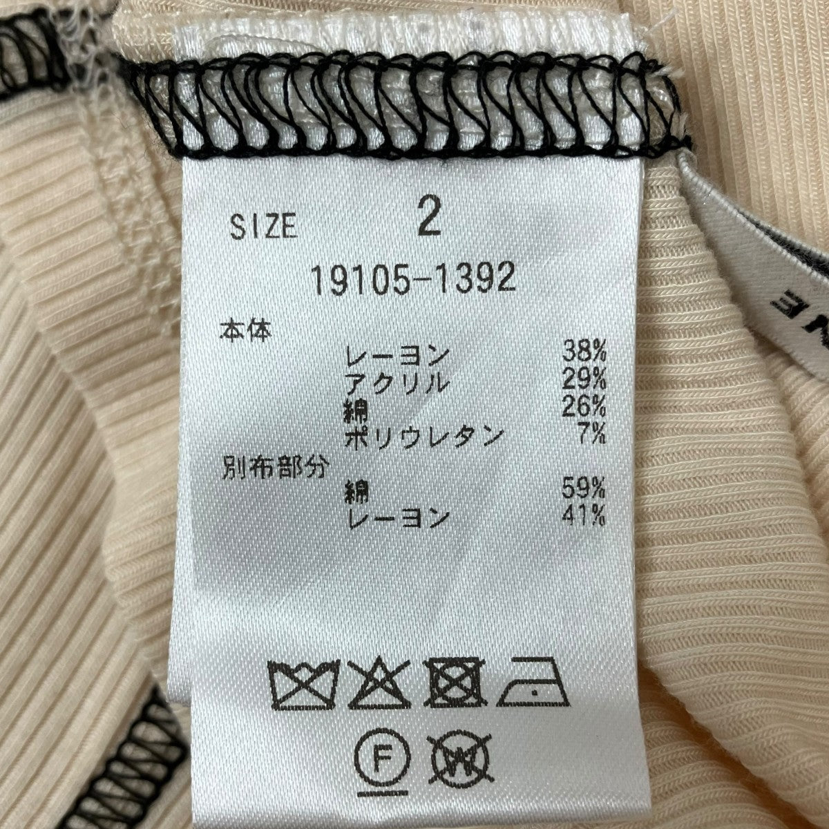 W FACE BICOLOR CARDIGANカーディガン19105-1392