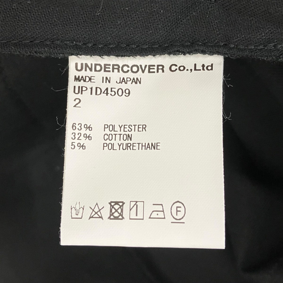 パンツUP1D4509