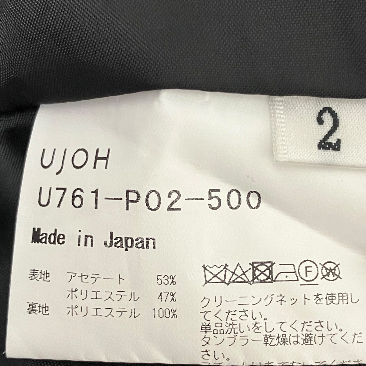 パンツU761-P02-500 2 Tuck Tapered Pants