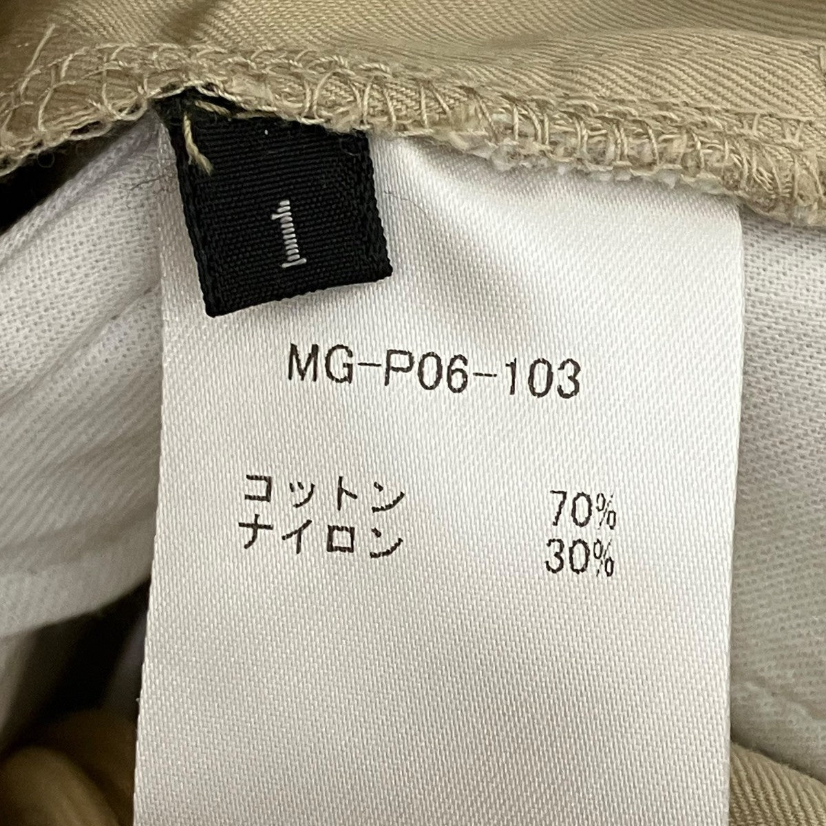 パンツMG-P06-103