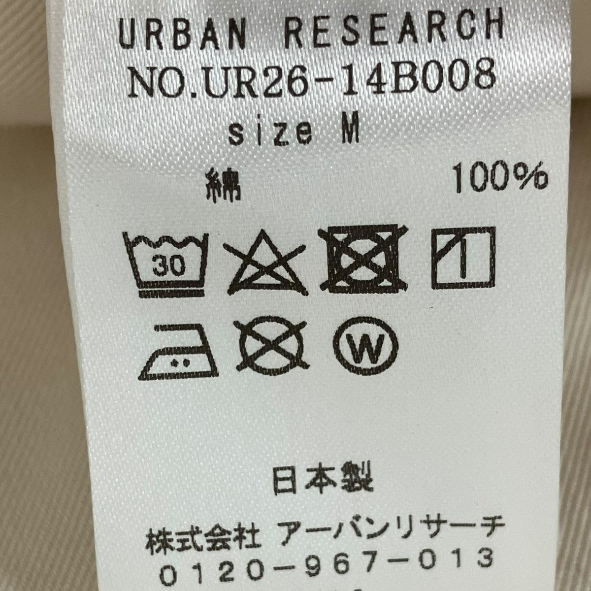 チノパンUR26-14B008