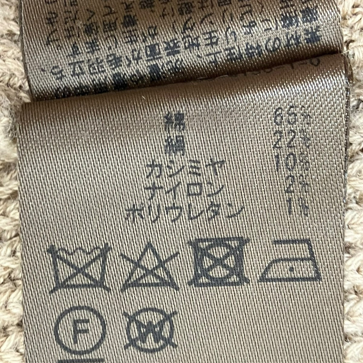 タートルネックニット20-080-500-4130-1-0