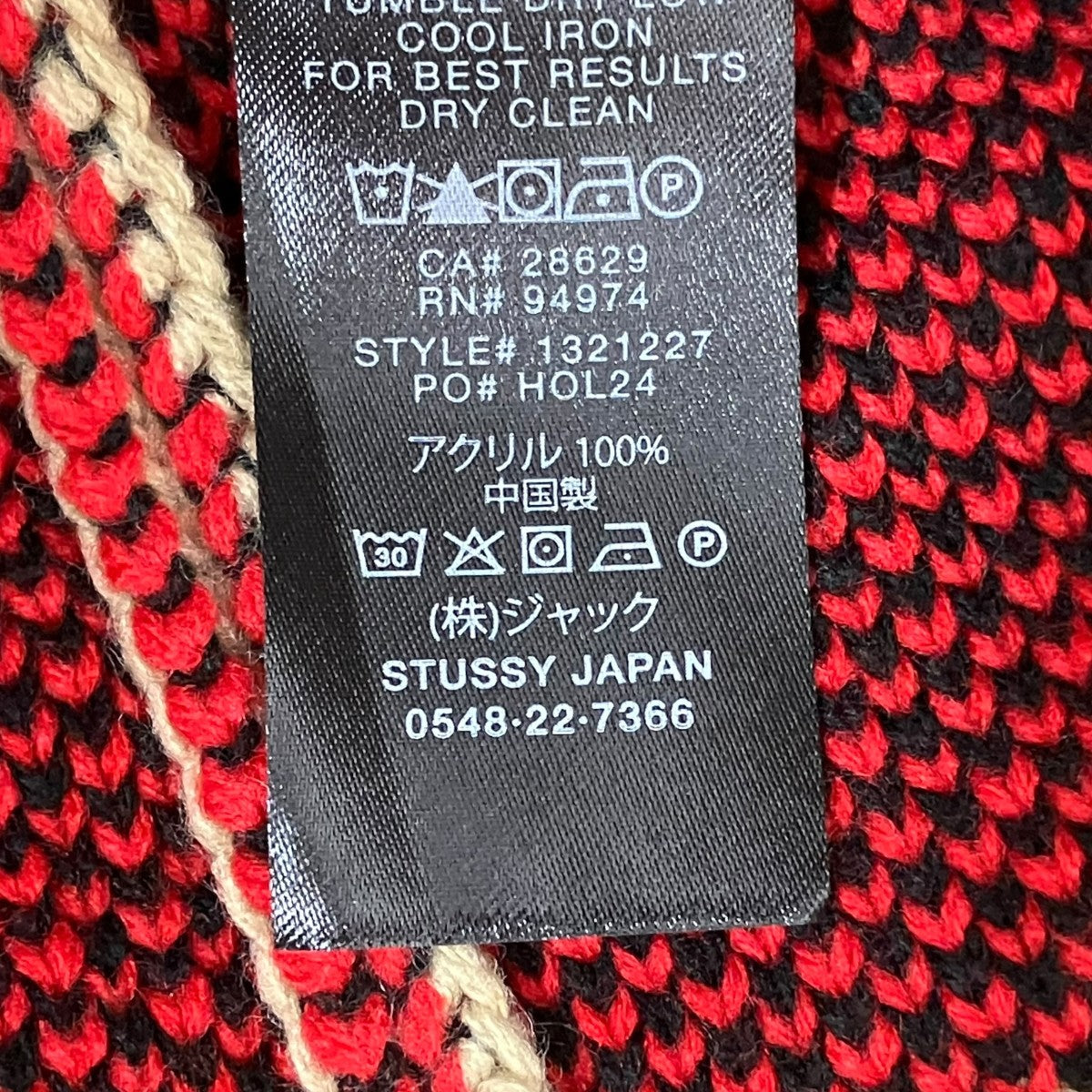 stussy バケットハット28629 古着・中古-7枚目のアイテム画像