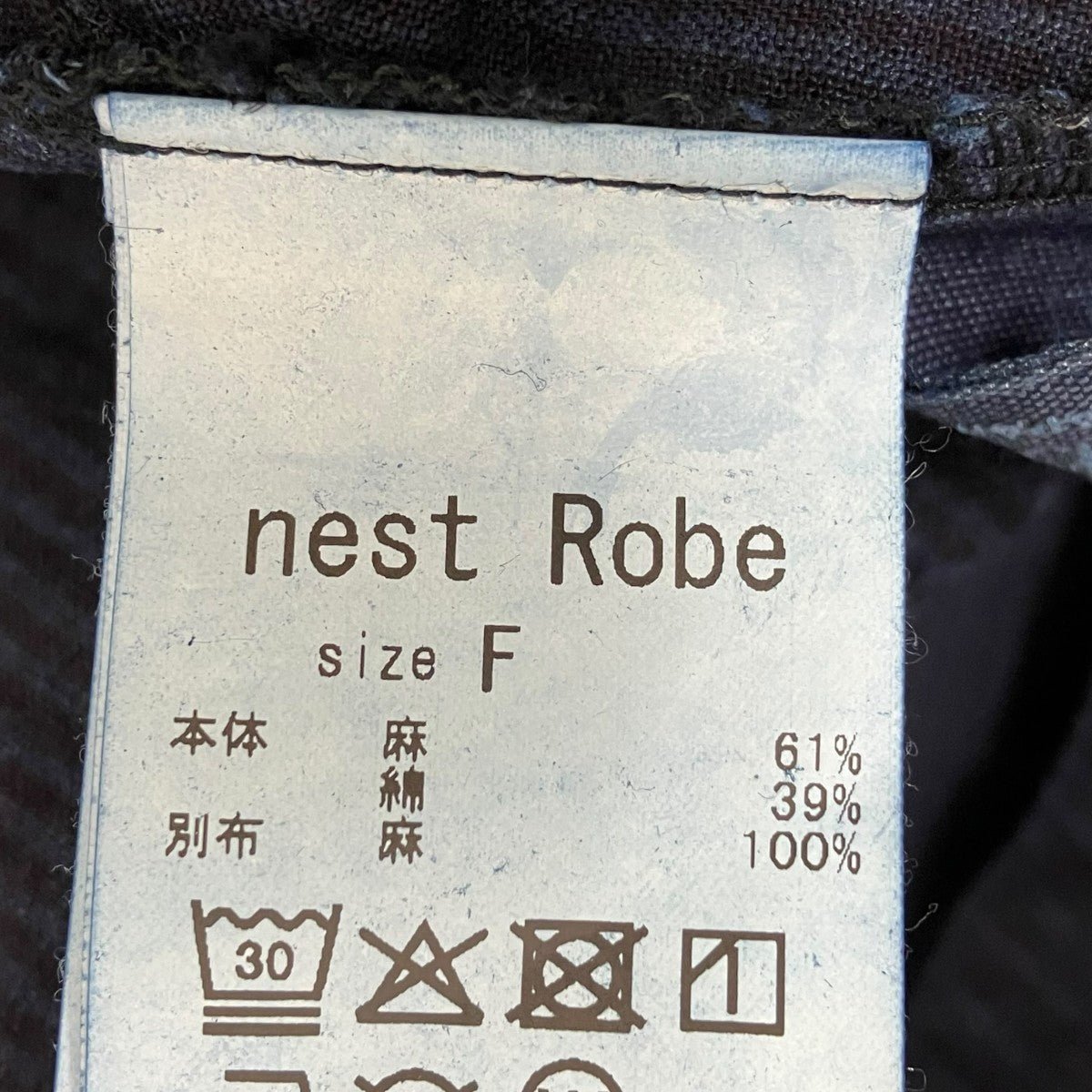 nest Robe(ネストローブ) 25AWIndigo Dyed Morning Jacketジャケット
