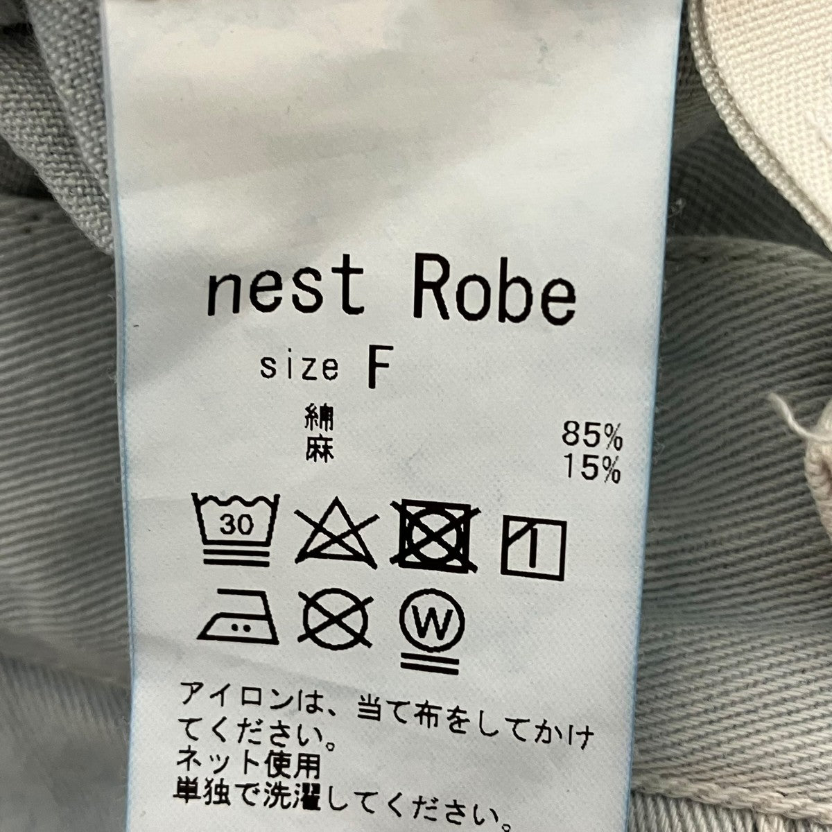 デニムパンツ01241-1040