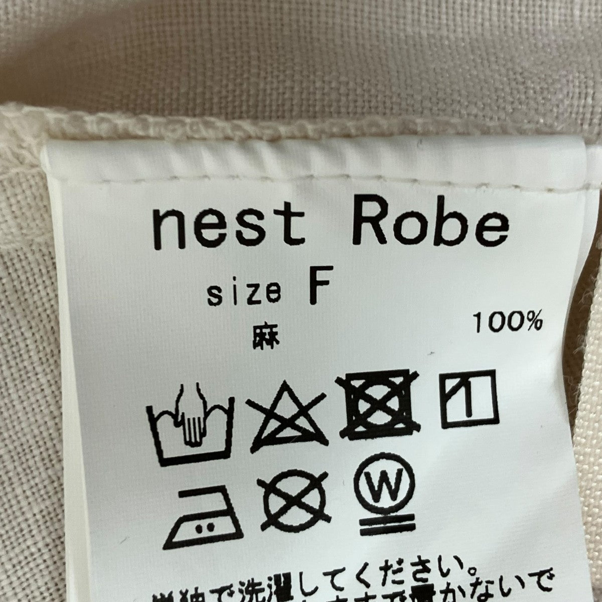 半袖ブラウス01203-1505