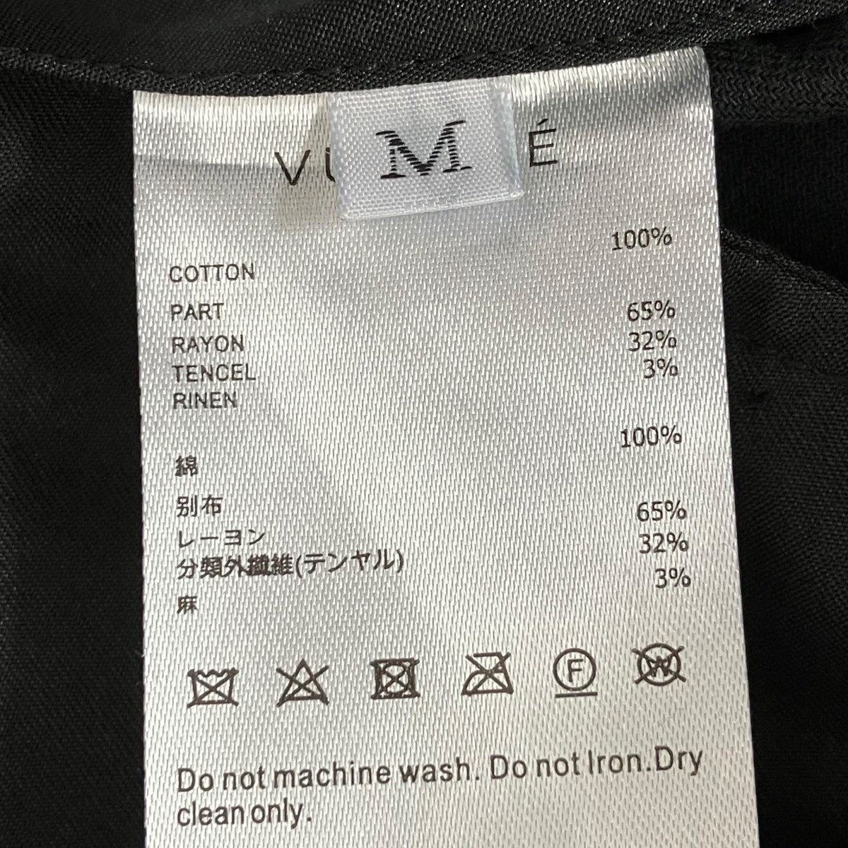 パンツ