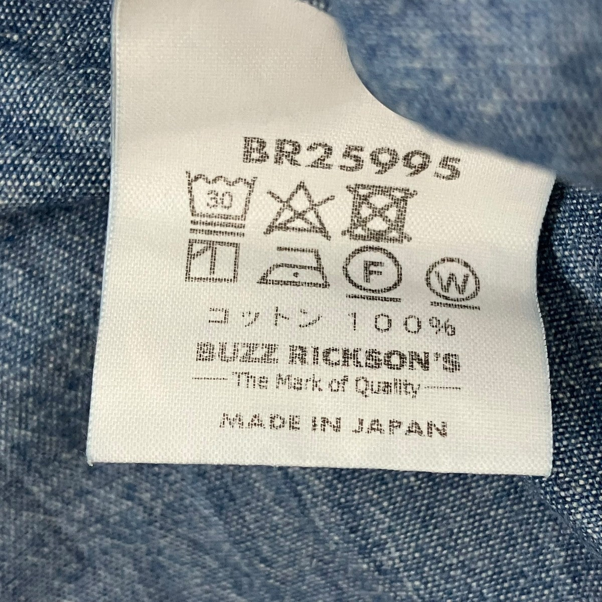 BLUE CHAMBRAY WORK SHIRT長袖シャツBR25995