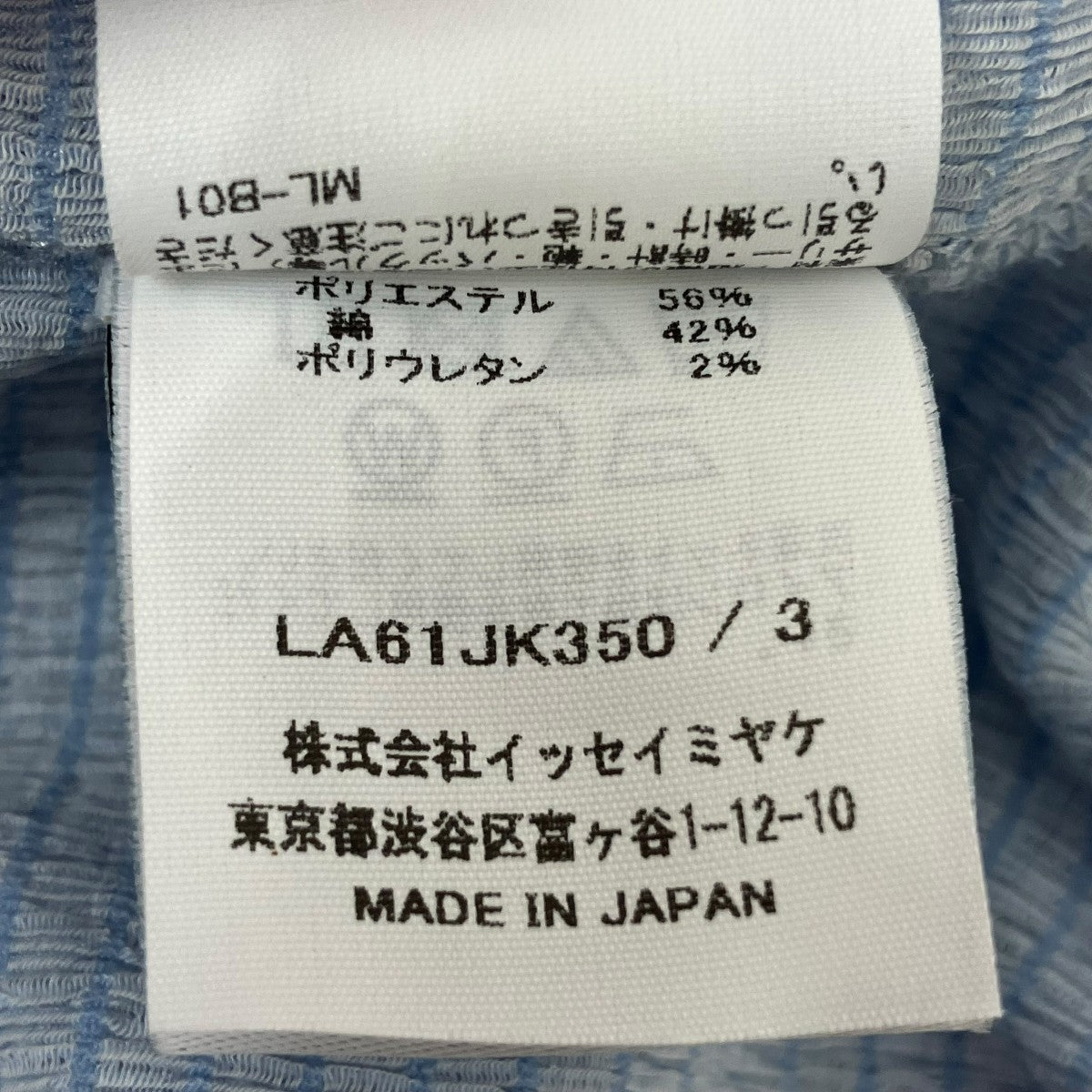 SHRINK STRETCH TTシャツLA61JK350