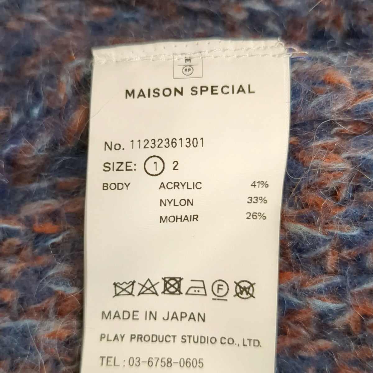 MAISON SPECIAL 23AWMourine Brushed Kid Mohair Crew Neck Knit Pulloverセーター11232361301 古着・中古-6枚目のアイテム画像