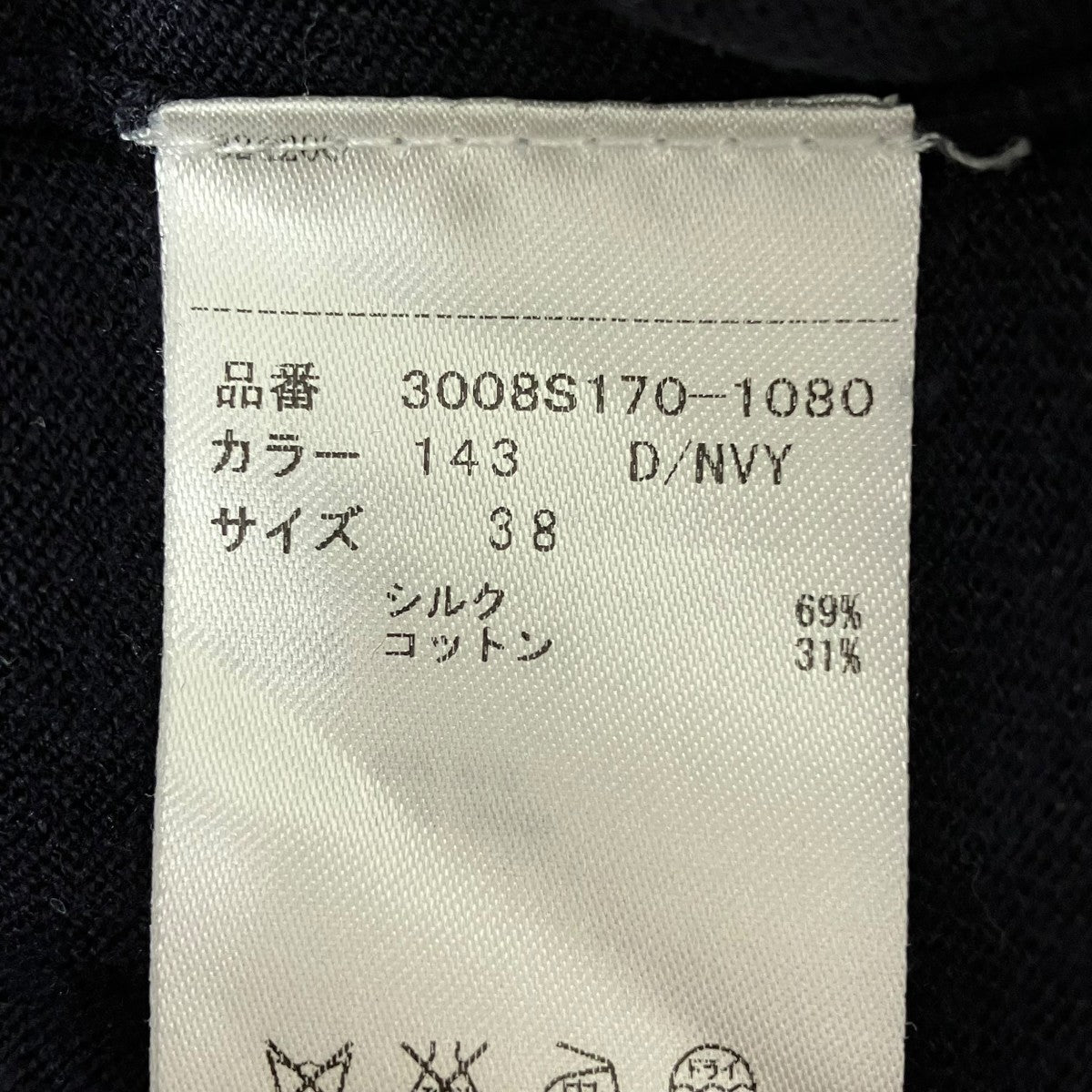 シルクコットンVネック薄手ニット3008S170-1080