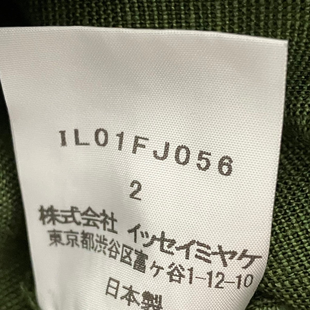 Tシャツ1L01FJ056