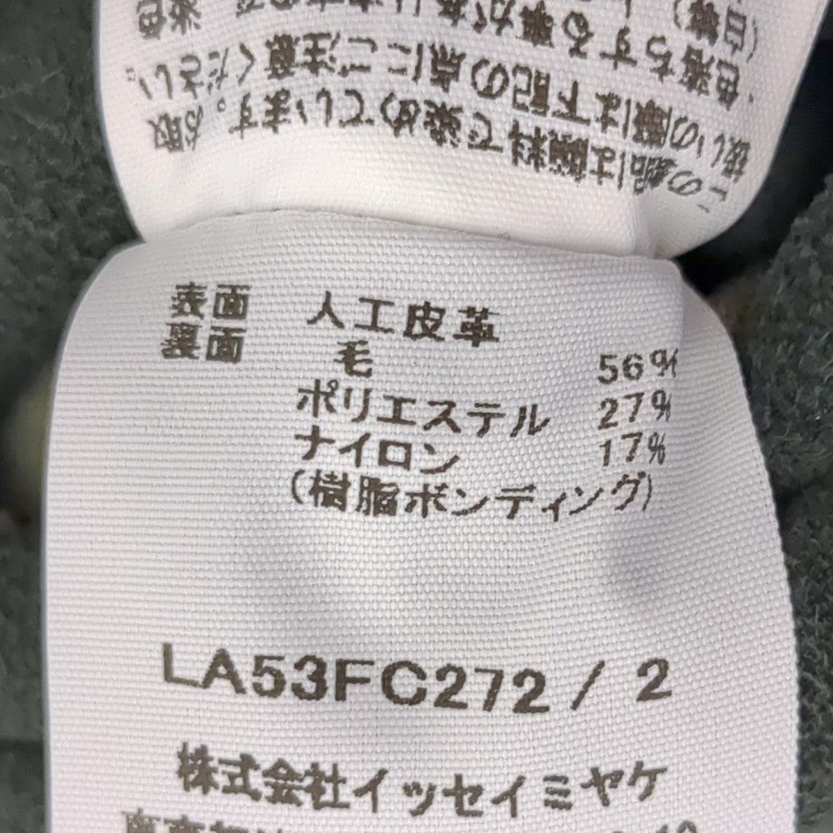 ジャケットLA53FC272