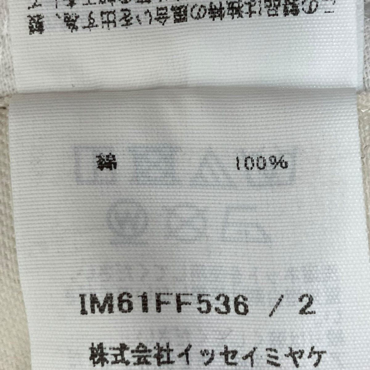 PIGMENT DYED PANTSチノパンIM61FF536