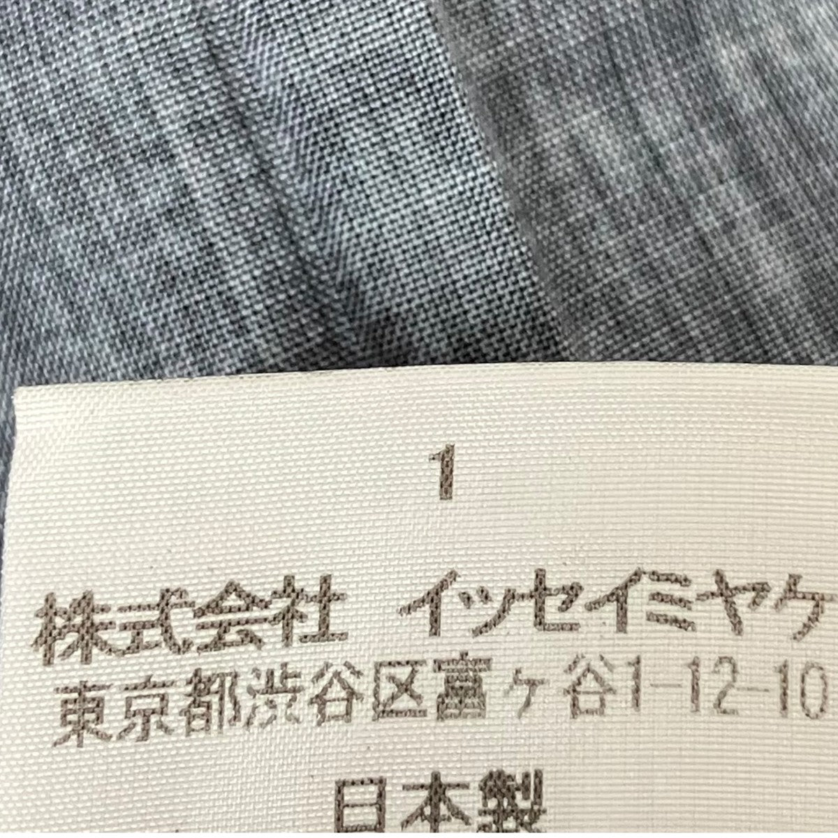 シャツME01FJ180