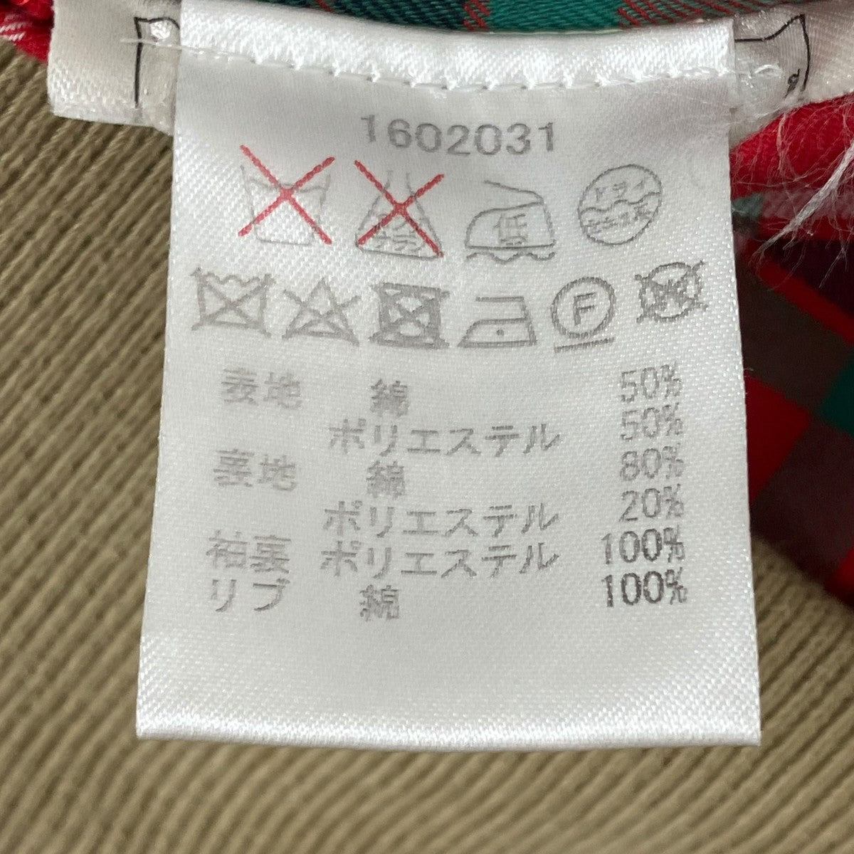 BARACUTA G9ジャケット1602031 古着・中古-8枚目のアイテム画像