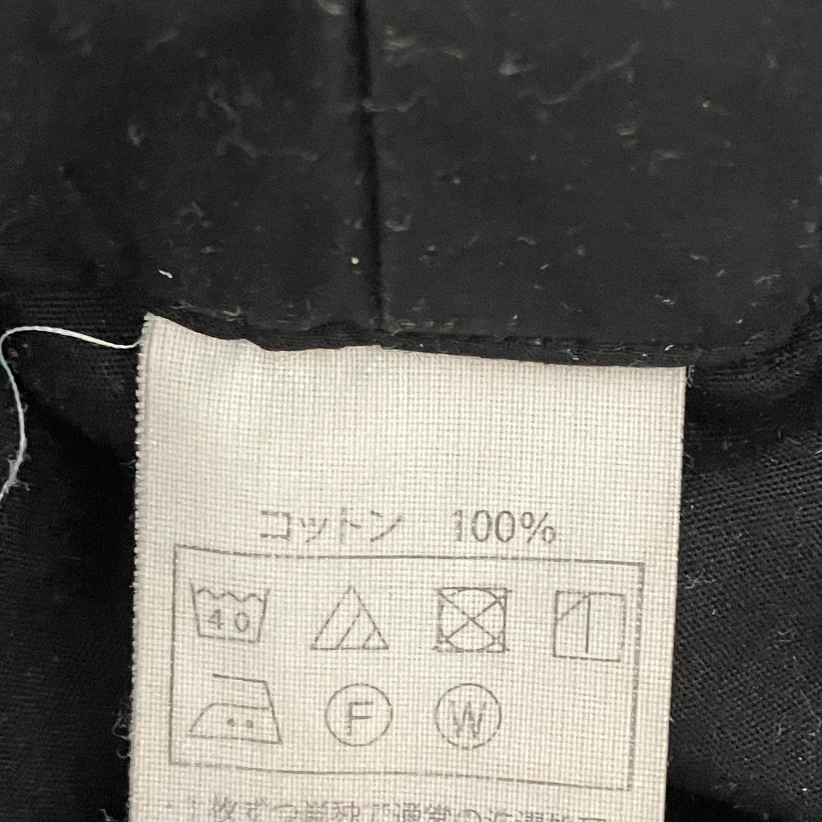 パンツ