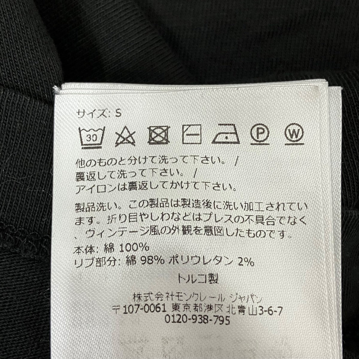 TシャツJ10918C00024