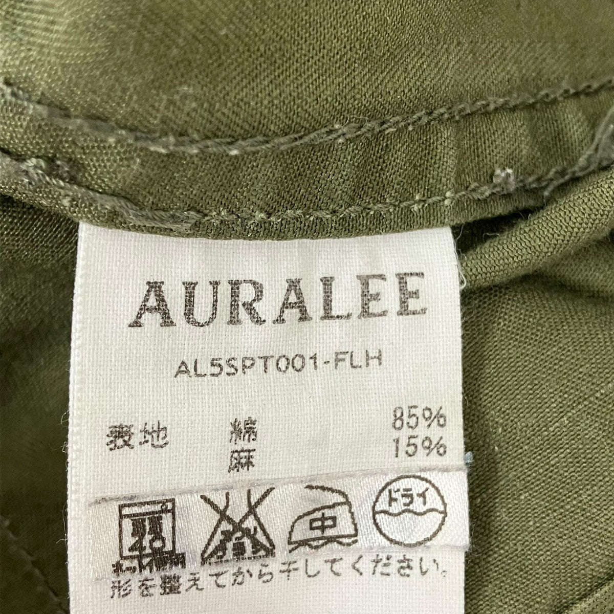 パンツAL53PT001-FLH