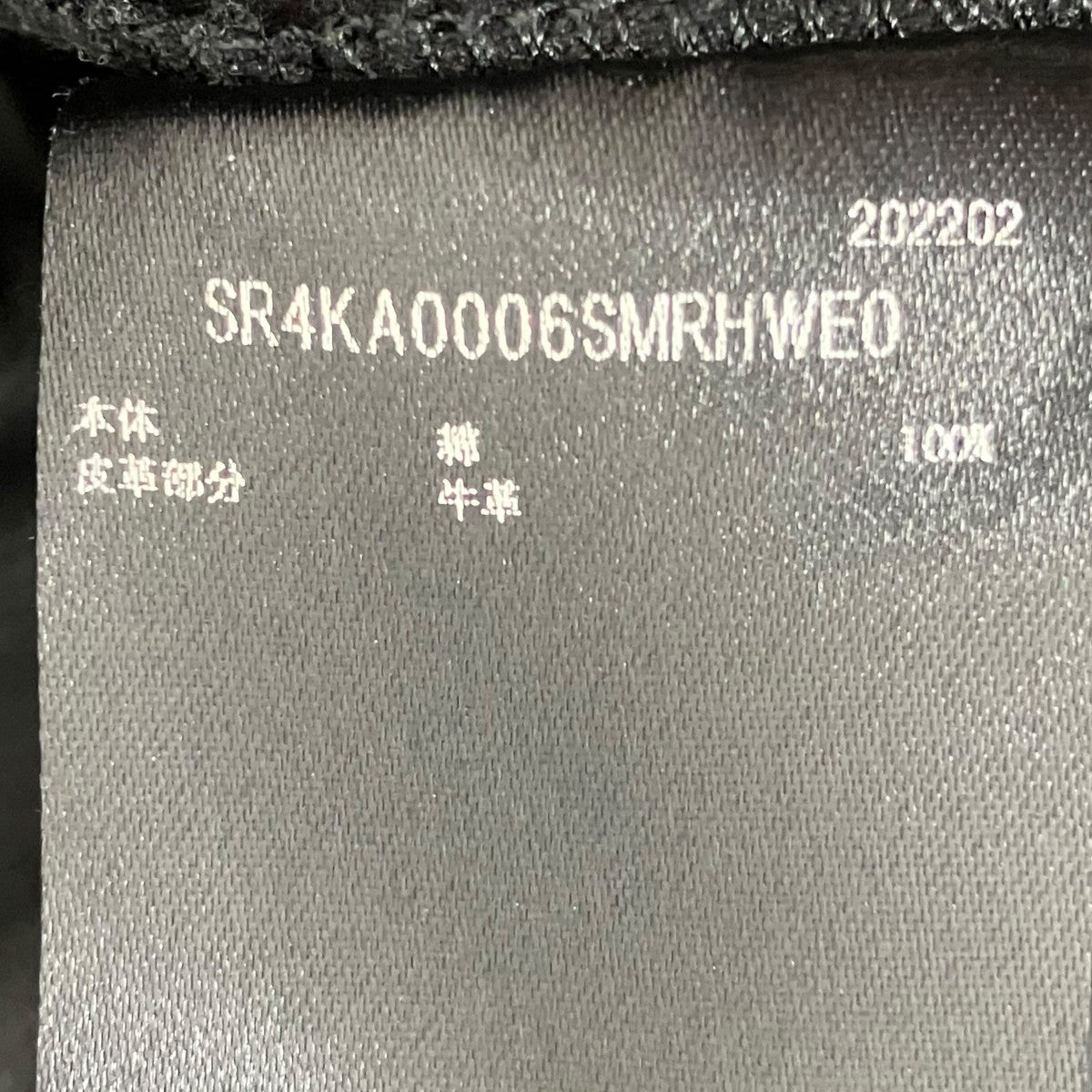 AMIRI LEG SWEATPANTスウェットパンツSR4KA0006SMRHWE0 古着・中古-7枚目のアイテム画像