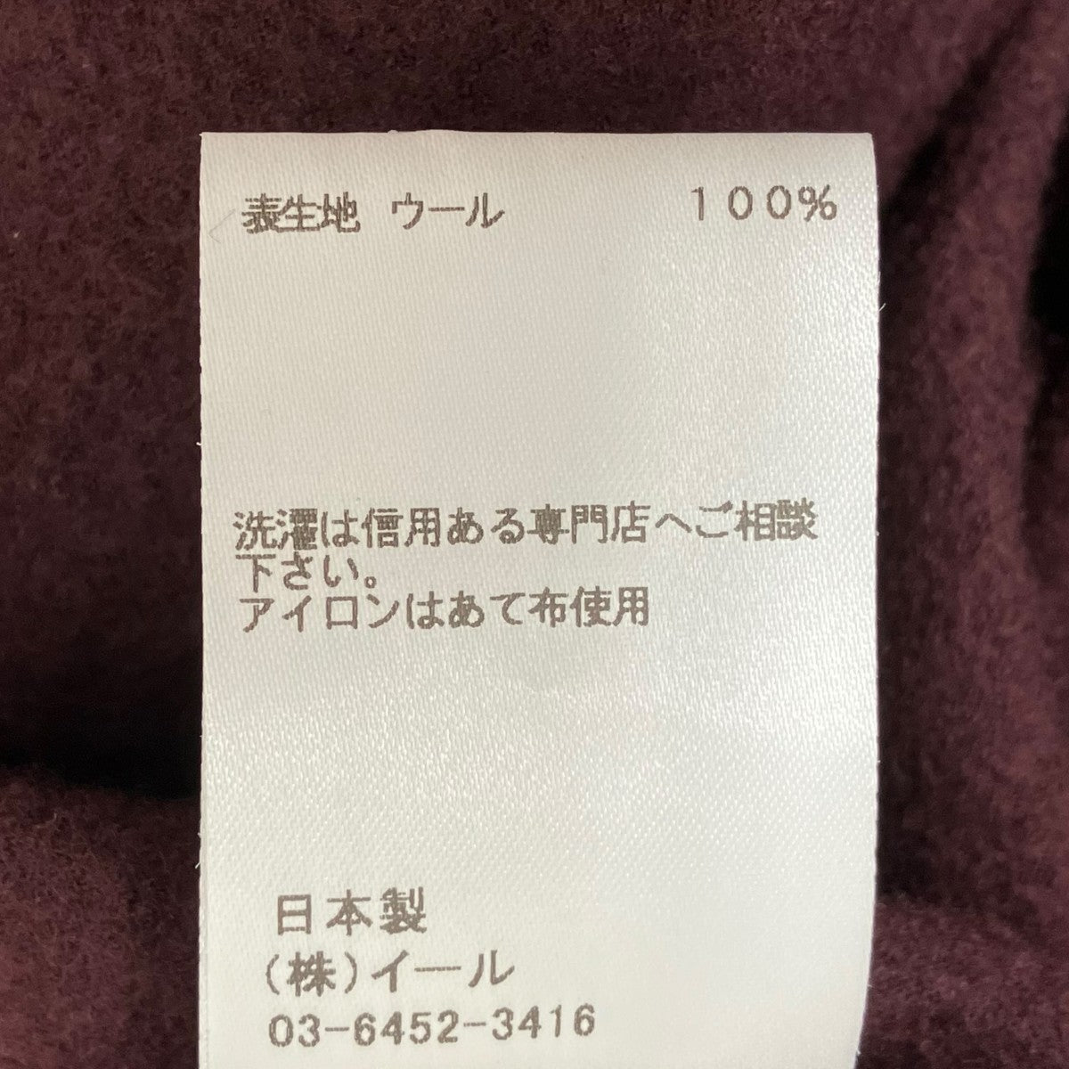 Merino qualitee turtleニットE-25566