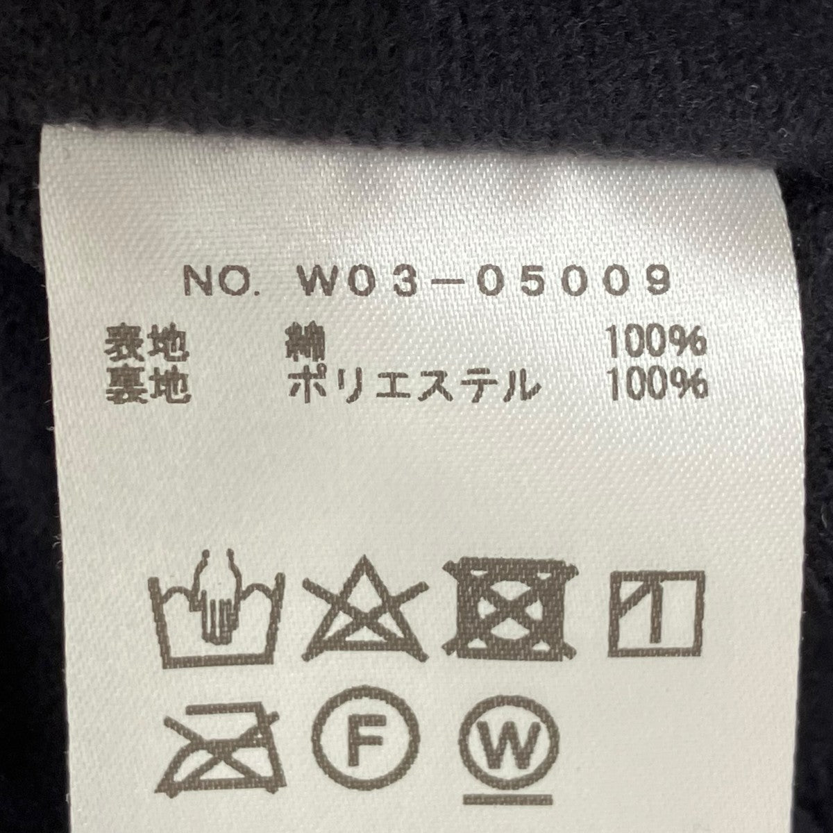 ベロアジャージ トラックジャケットW03-05009