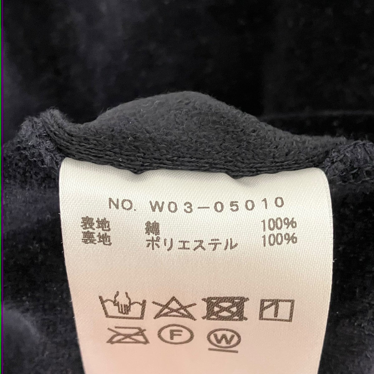 ベロアジャージ トラックパンツW03-05010