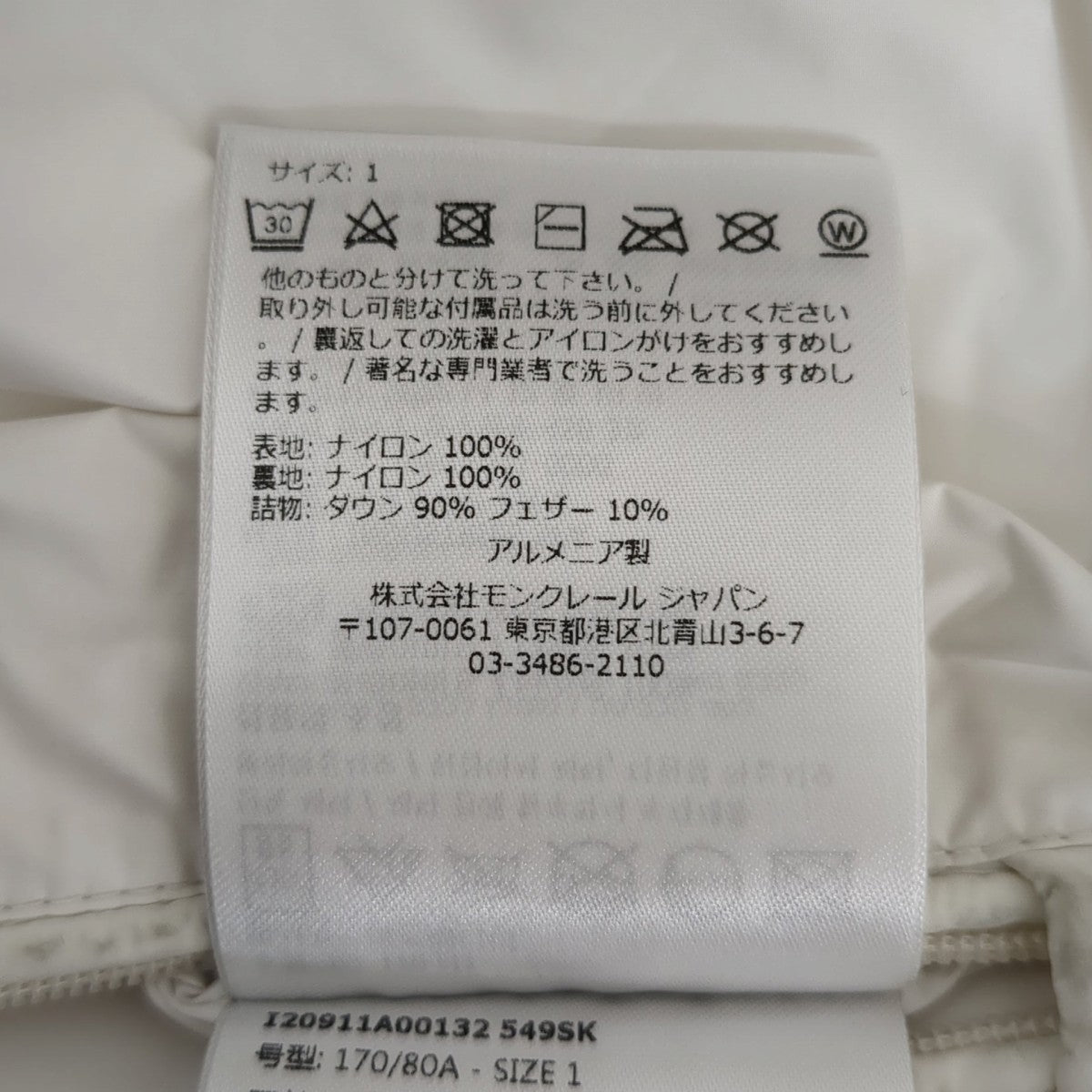 MONCLER ダウンジャケットGALION 古着・中古-10枚目のアイテム画像