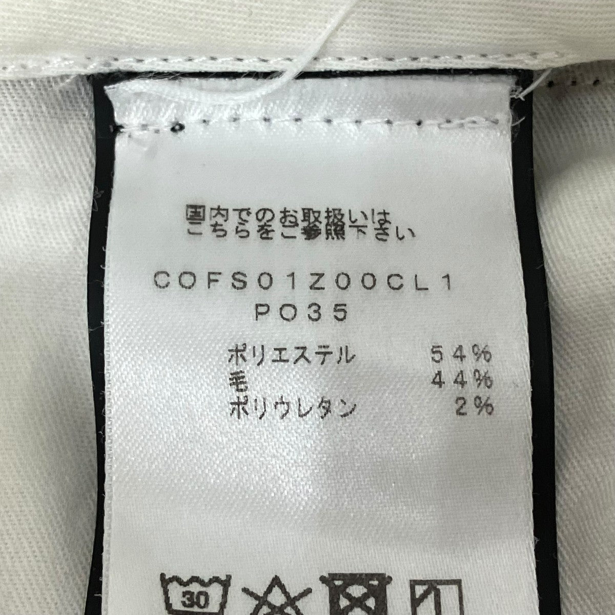 スラックスCOFS01Z00CL1