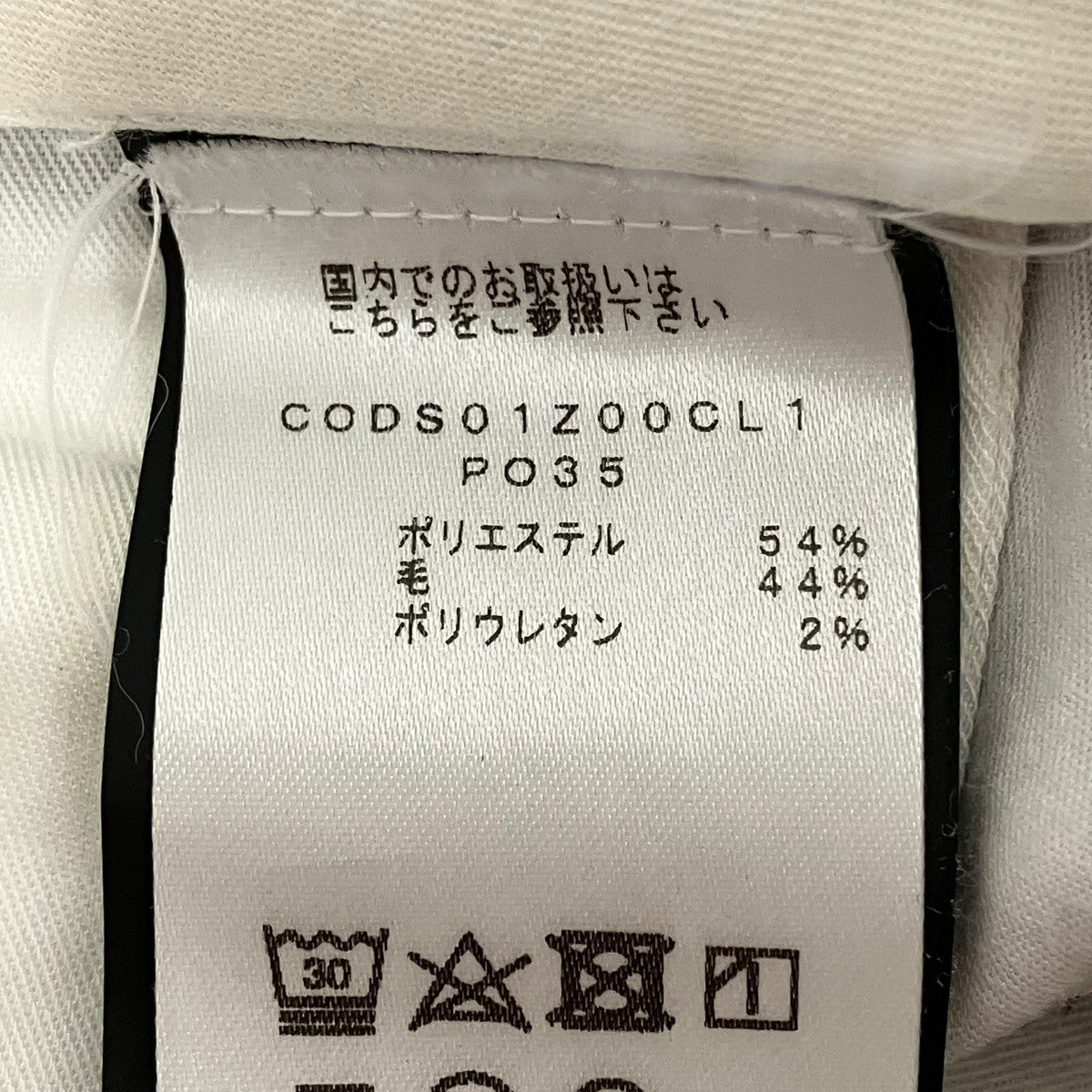 スラックスCOFDS01Z00CL1
