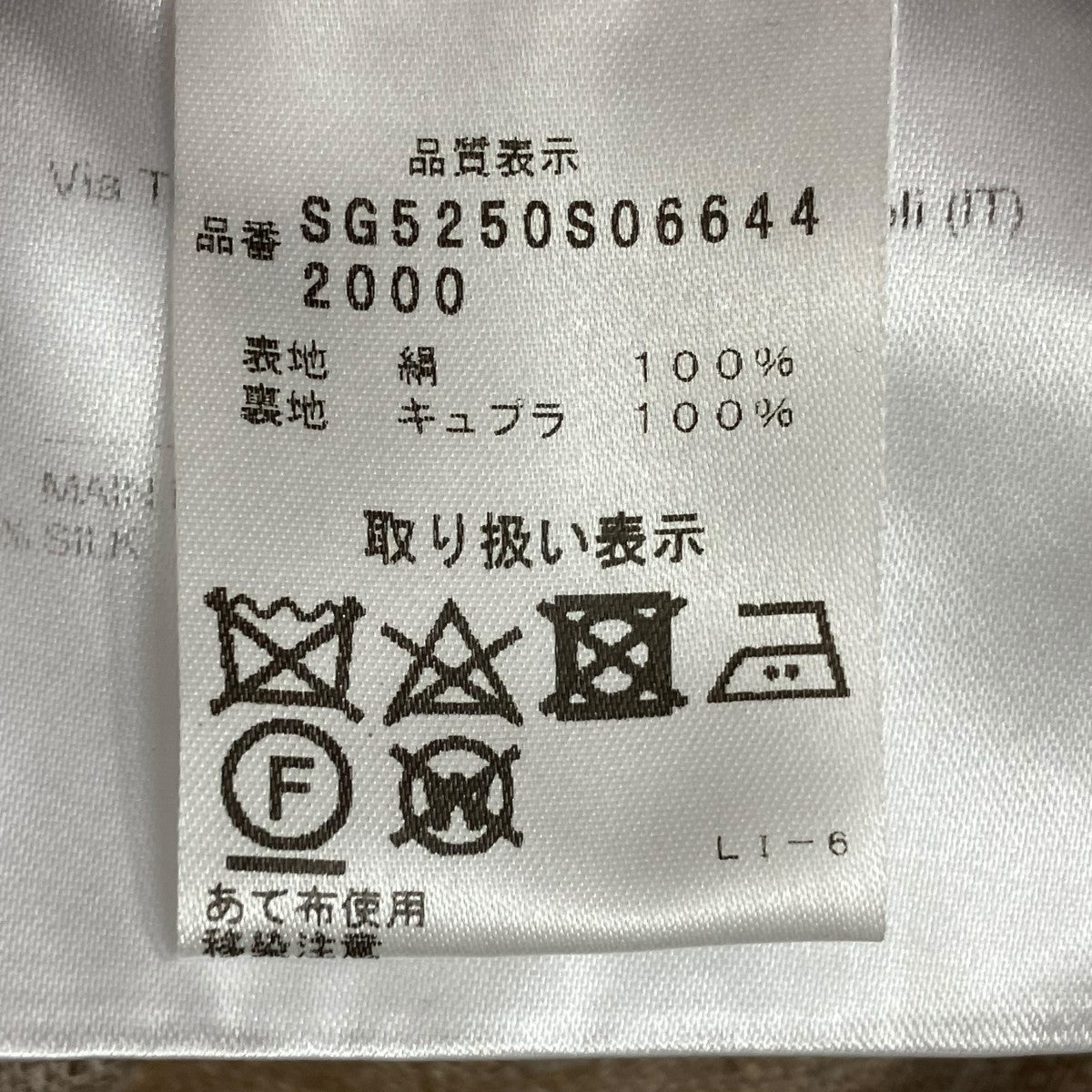 テーラードジャケットSG5250S066442000