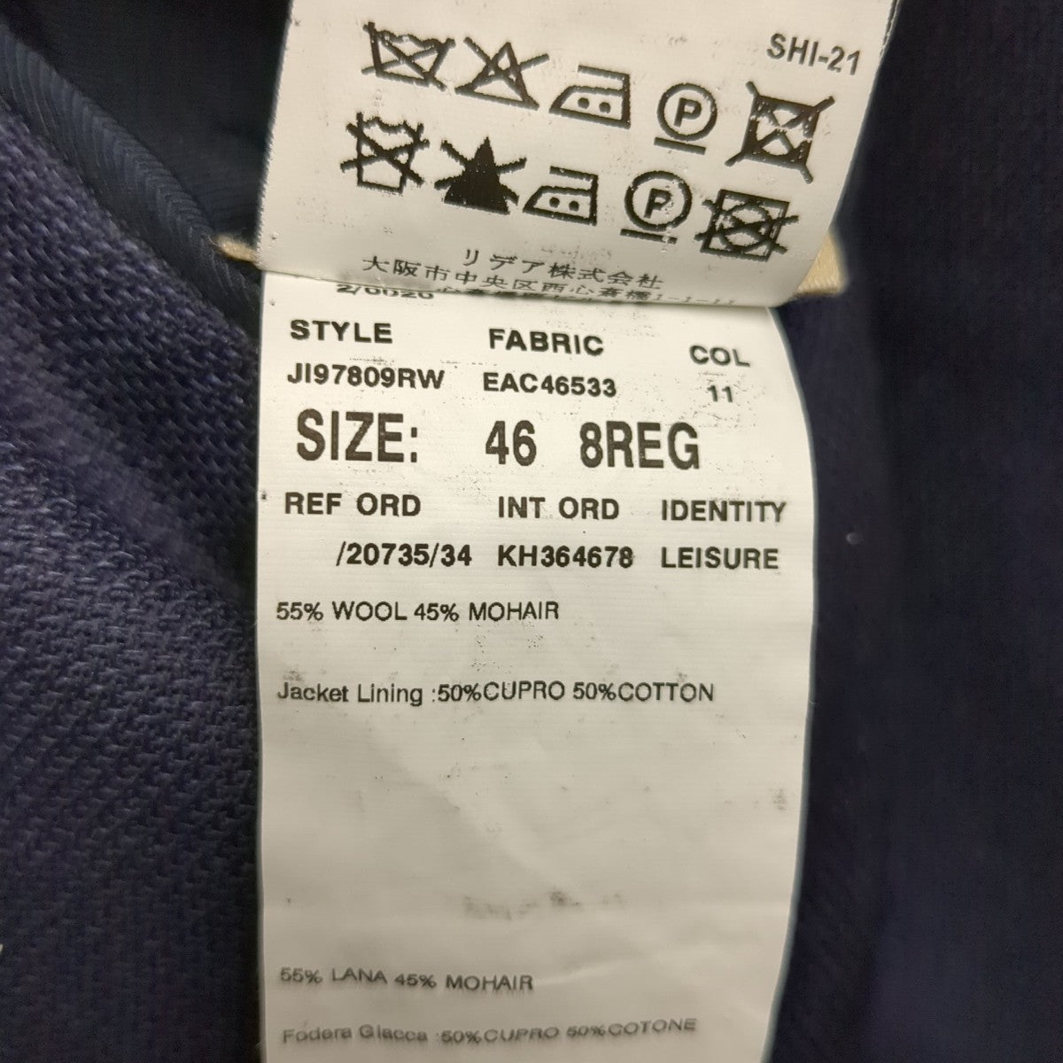 ジャケット