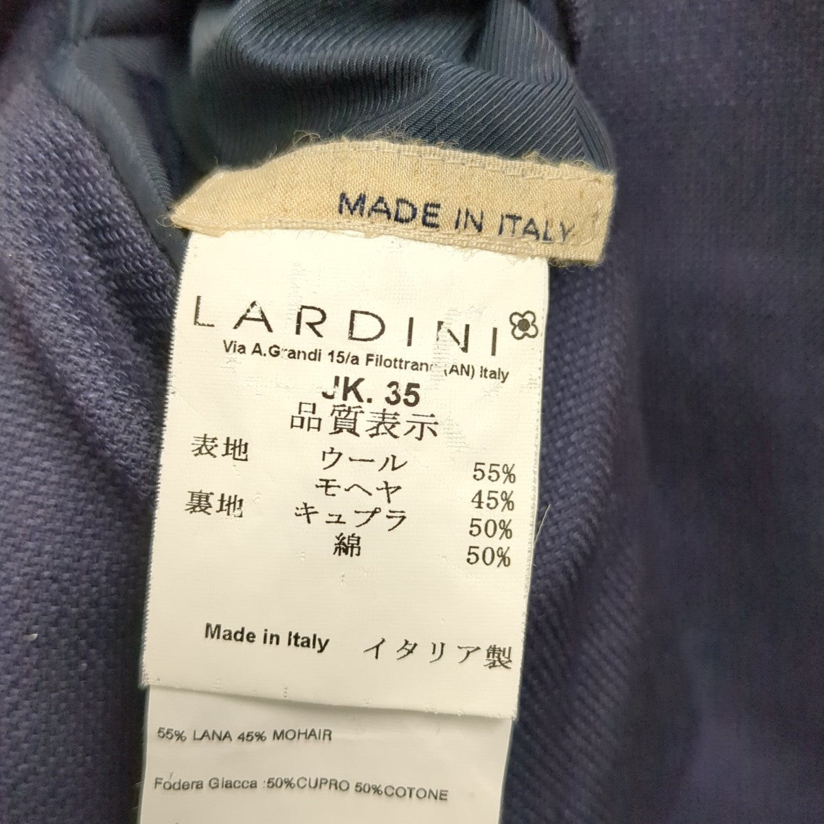 ジャケット