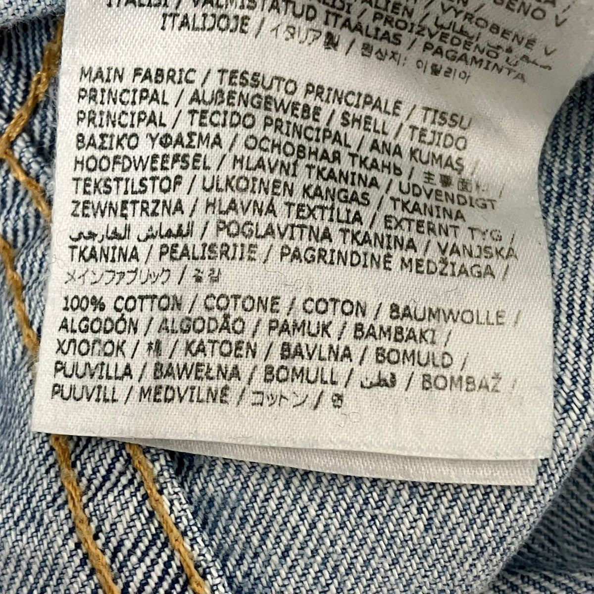 DSQUARED2 デニムパンツS74LB1320 古着・中古-8枚目のアイテム画像