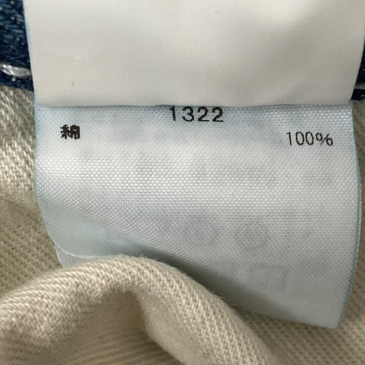 RHC Ron Herman WALKERデニムパンツ3720600010 古着・中古-8枚目のアイテム画像