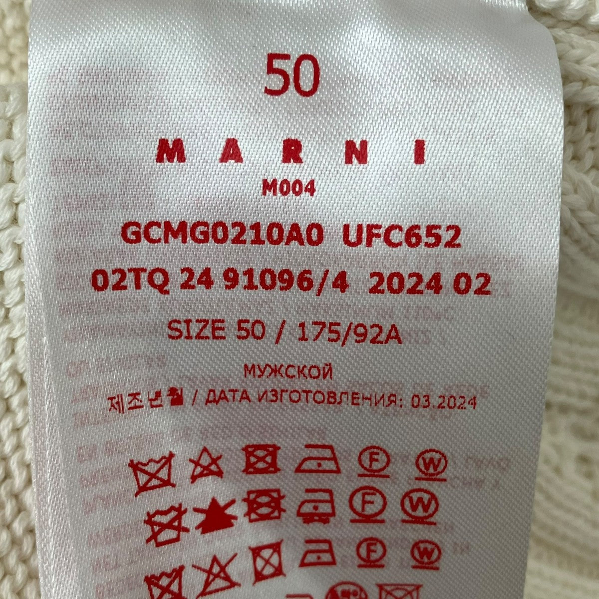 ニットGCMG0210A0 ﾀﾞﾒｰｼﾞ加工ﾆｯﾄ