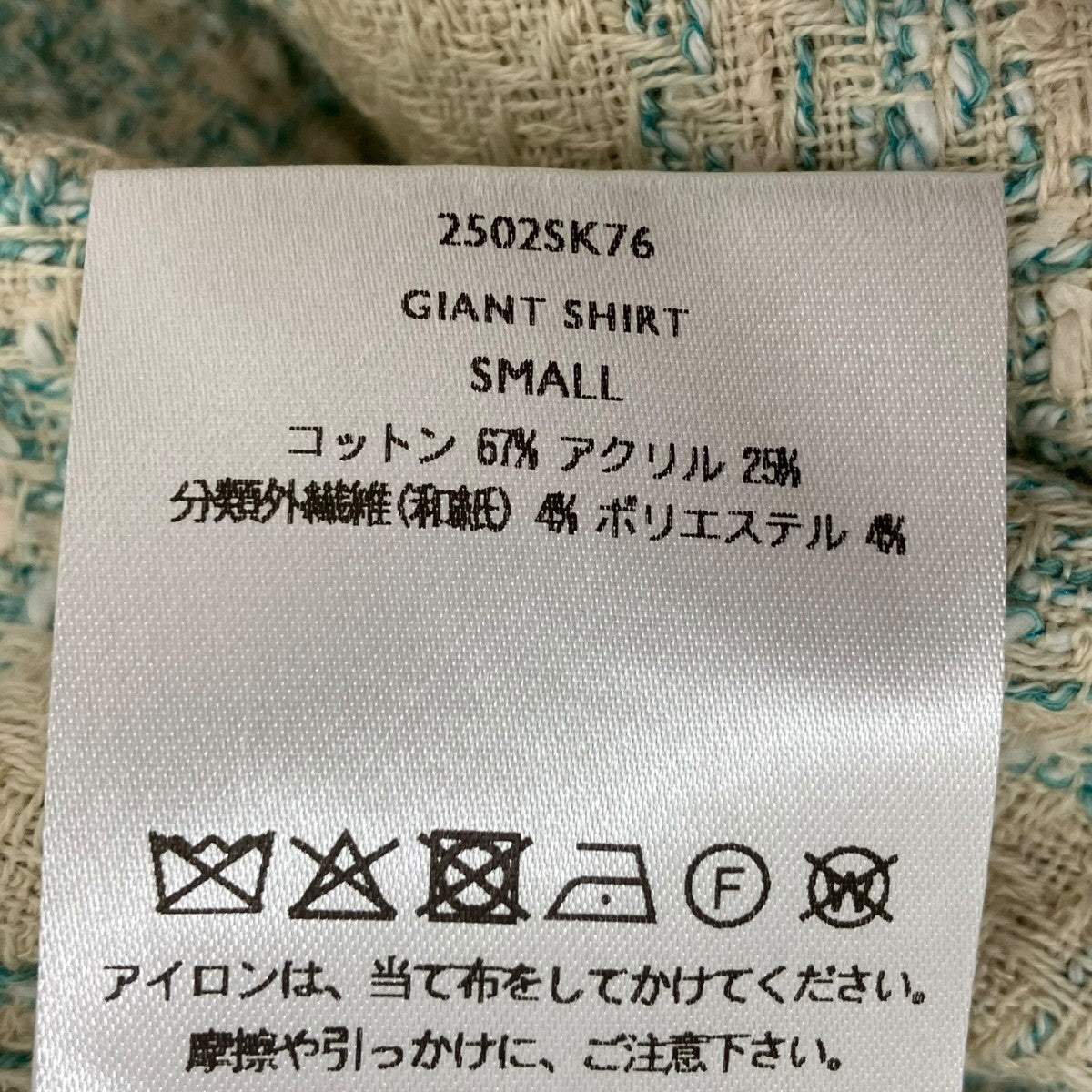 GIANT SHIRTシャツ2502SK76