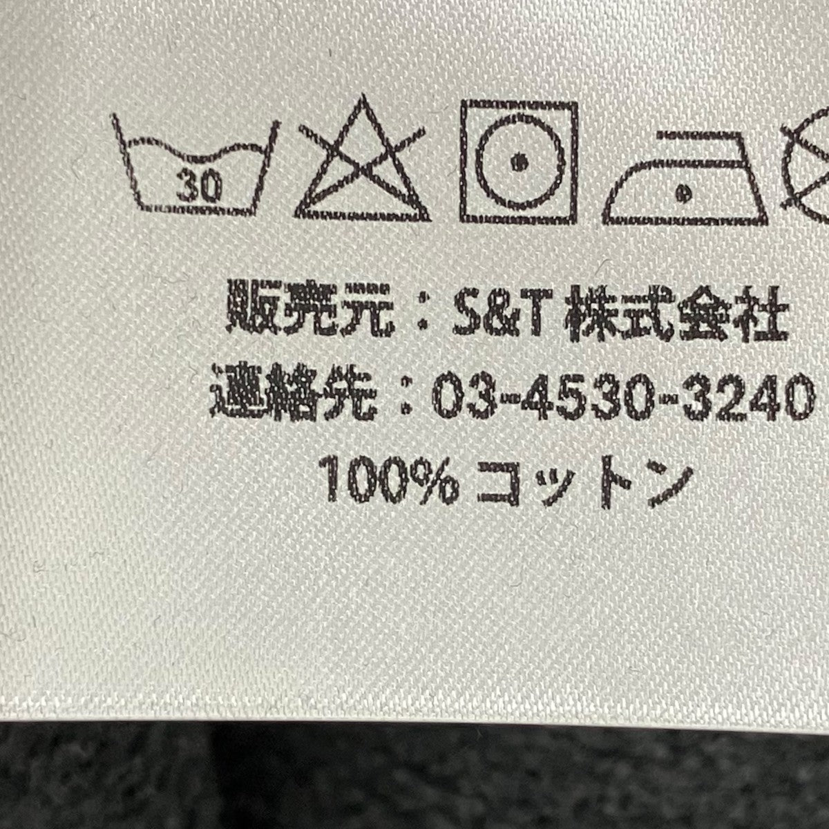 ndx スウェットパンツ 古着・中古-7枚目のアイテム画像