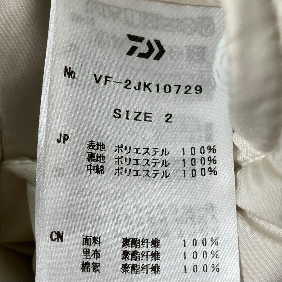ジャケットVF-2JK10729