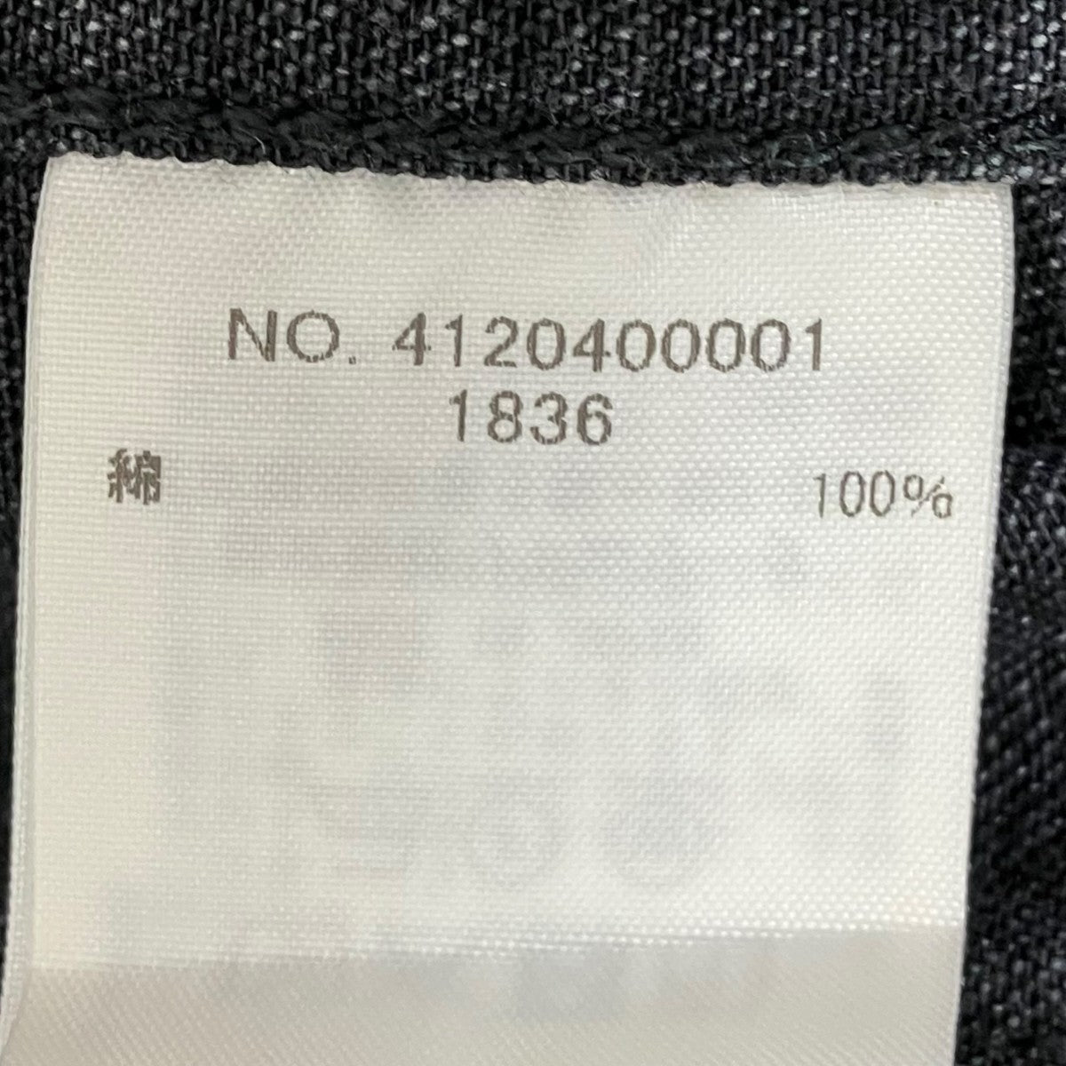 カバーオール4120400001