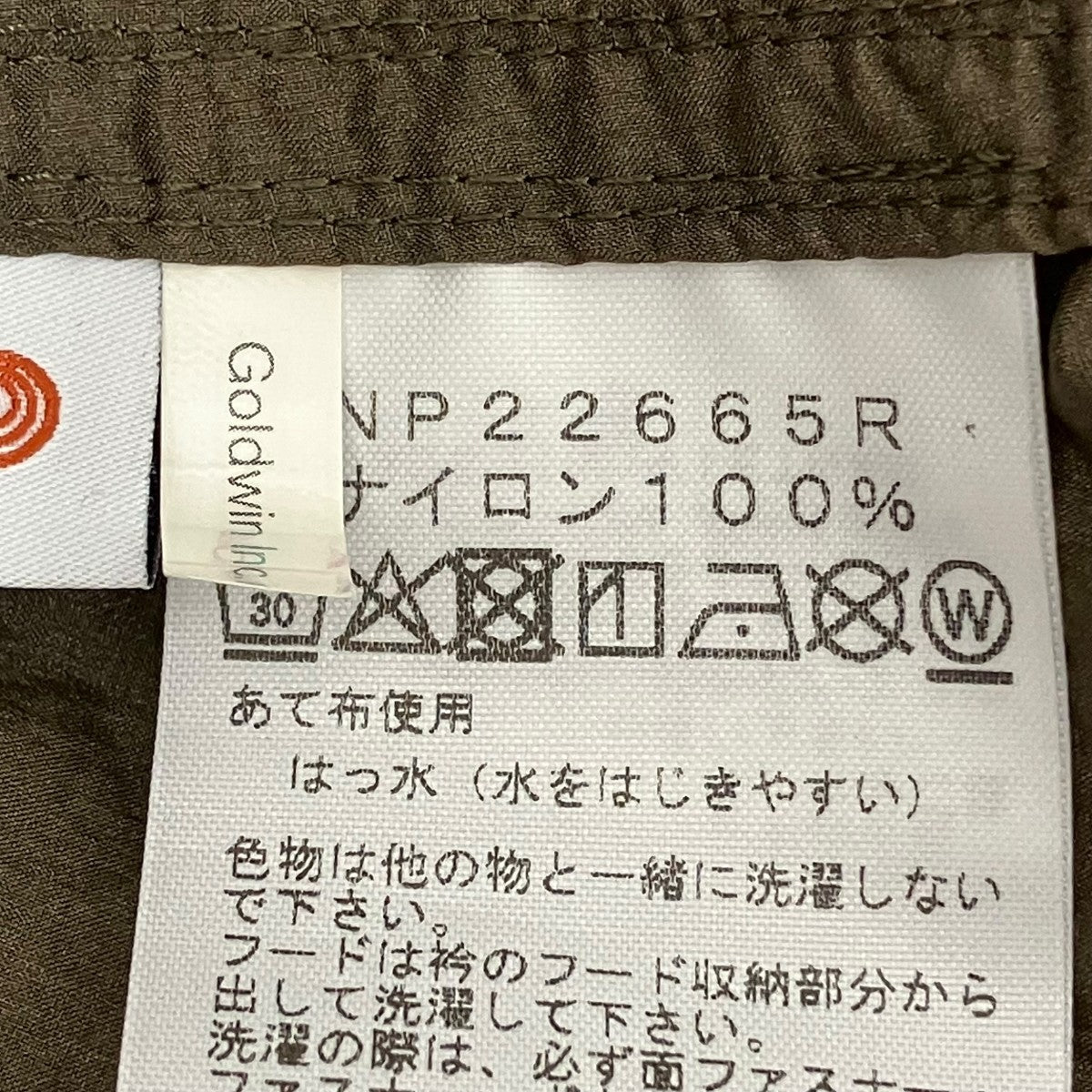 ジャケットNP22665R Natural Dyed PERTEX Coat