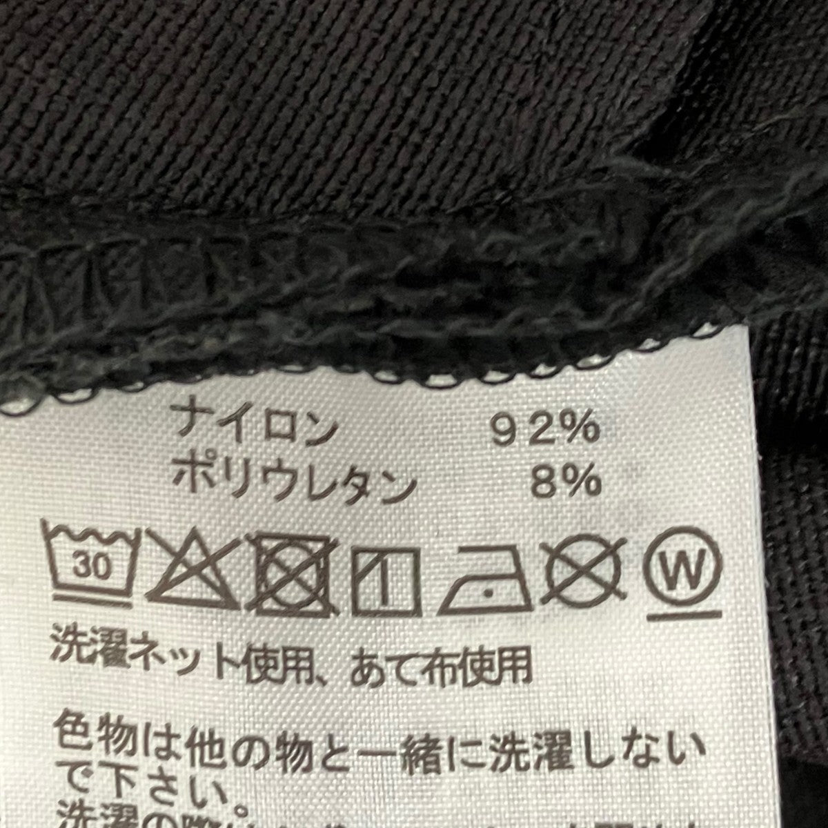 パンツNB82504R