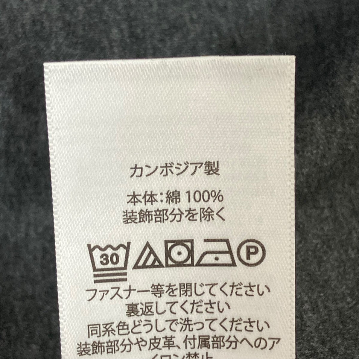 ポロシャツ
