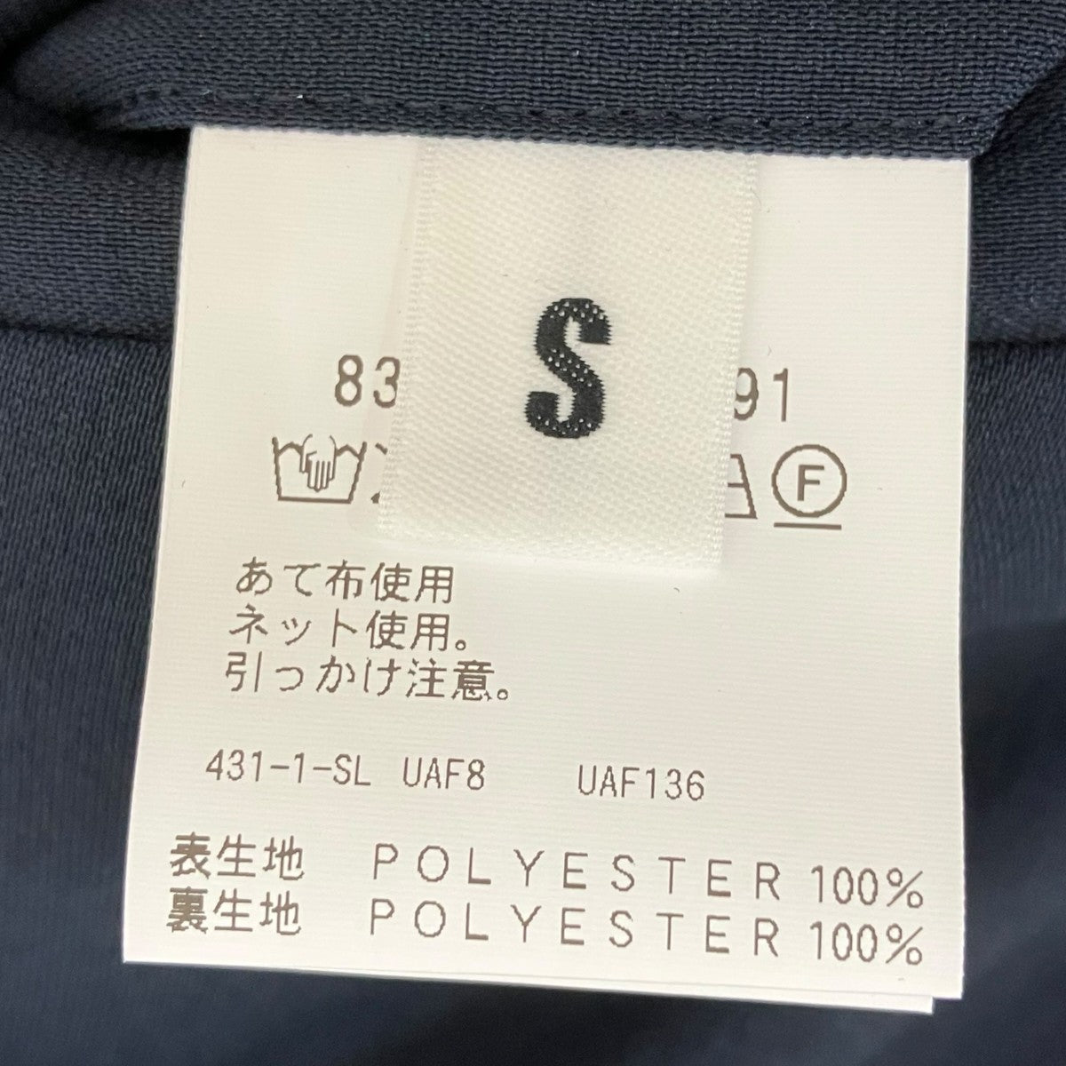 ハーフパンツ8319-144-0391-7930